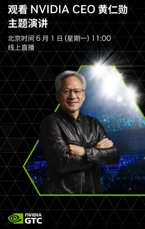 下周看点：英伟达芯片帝国扩张 博通将发布财报